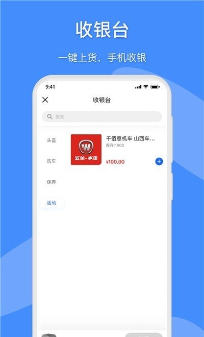 摩卖图2