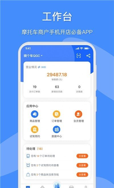 摩卖图3