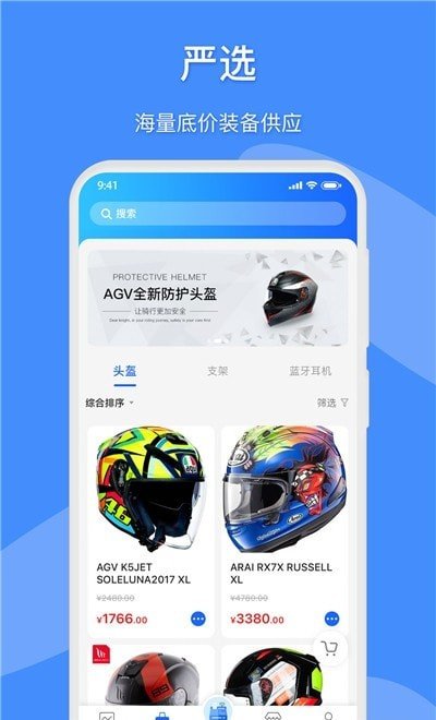 摩卖图1