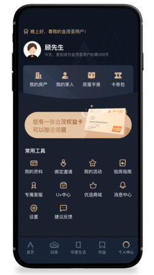金茂荟图2