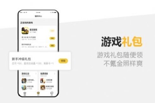 千橙游戏软件图2