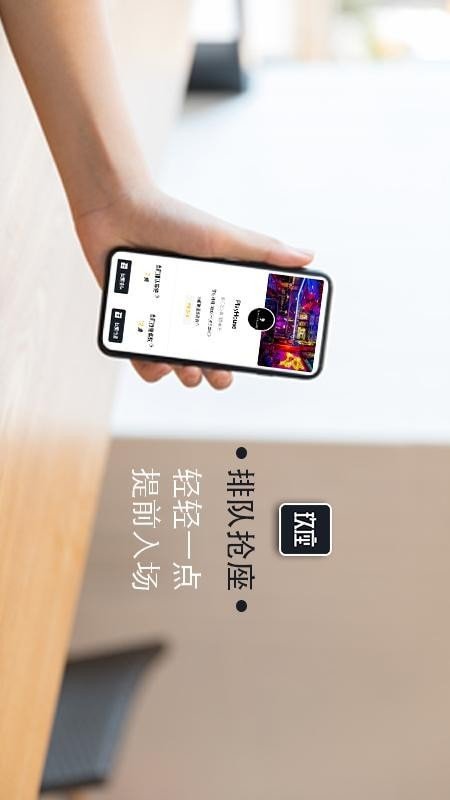 玖座图2