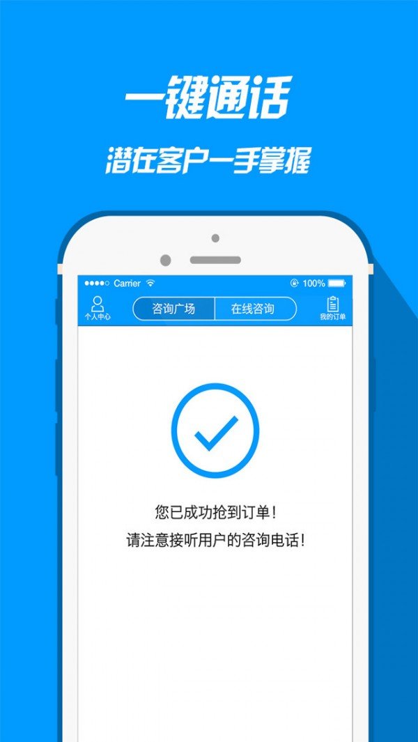 红帽法律卫士图2