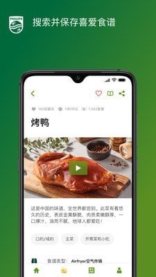 NutriU图5