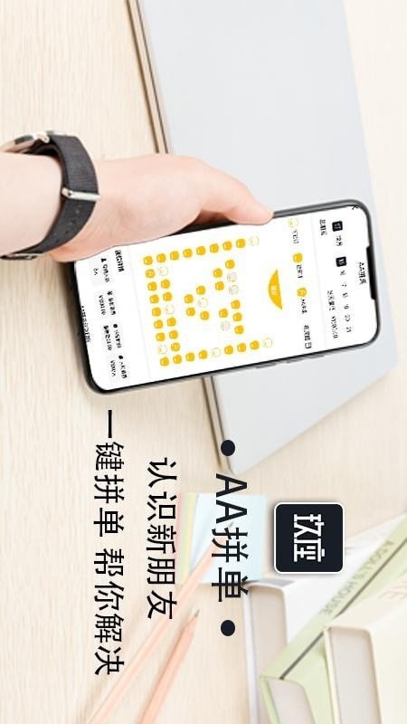 玖座图3