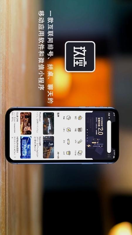 玖座图1