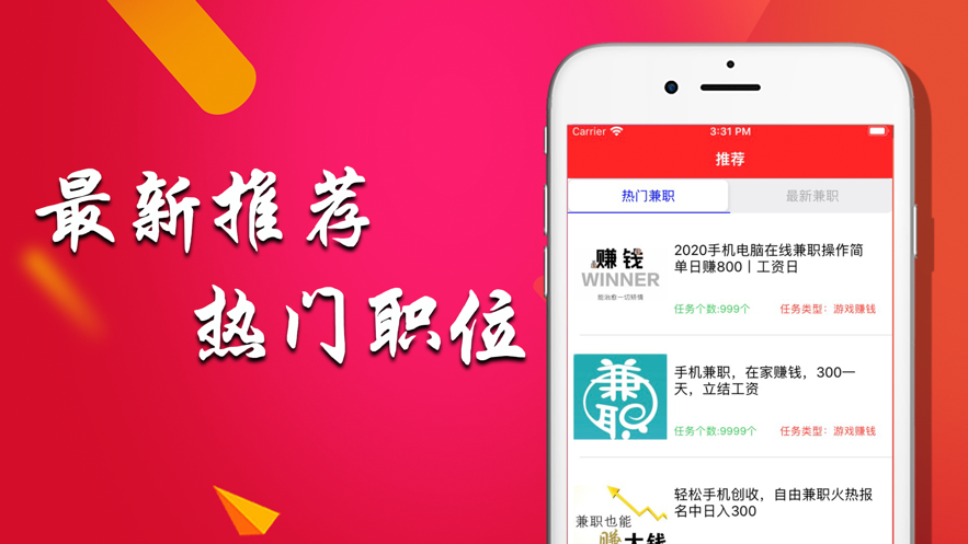 云兼职图1