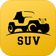 一起去SUV