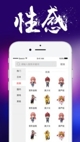 手办汇图3