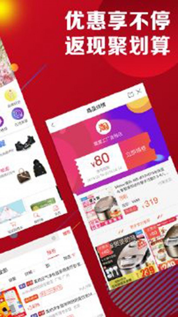 省了么图2