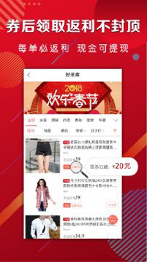 省了么图4