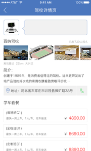 考拉考拉图3