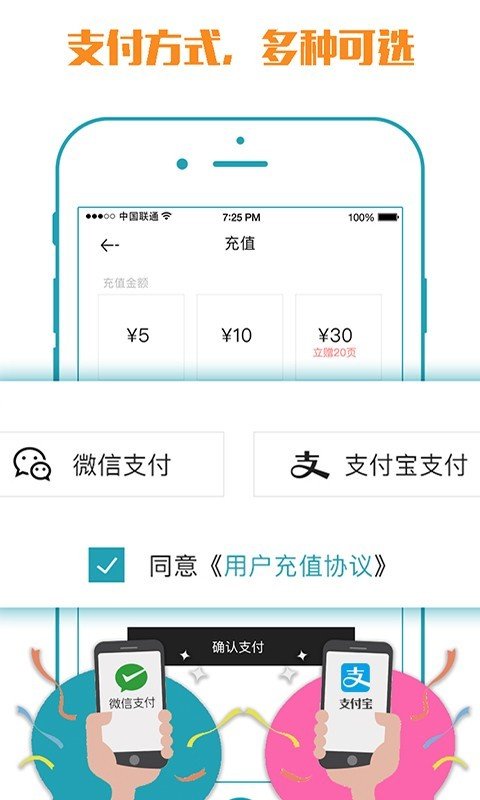 小马快印图5