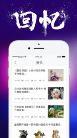 手办汇图1
