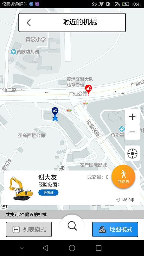百丁图2