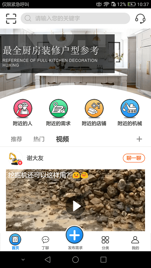 百丁图1