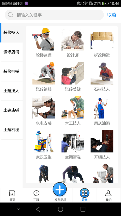 百丁图4