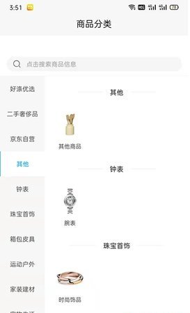 好涤优选图3