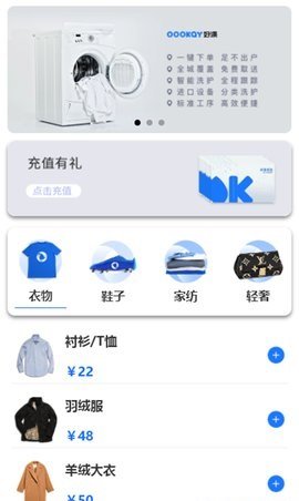 好涤优选图1