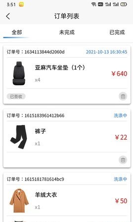 好涤优选图2