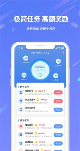 互电图2
