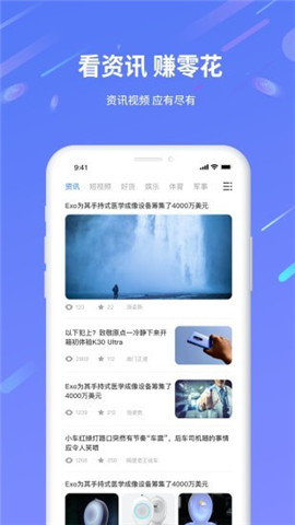 互电图3