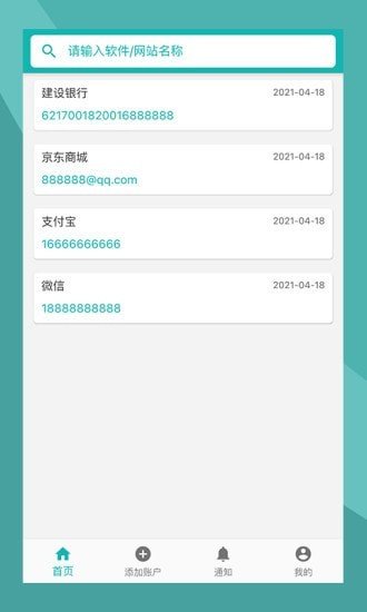 互么图3