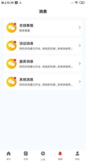 本地人图2