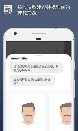 肌肤测试图2