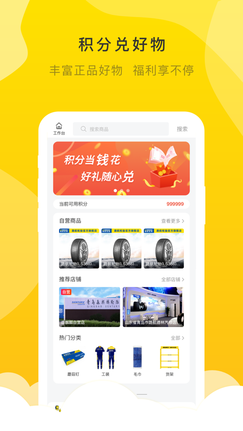 麒麟云店图3