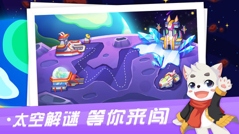 易编学图2