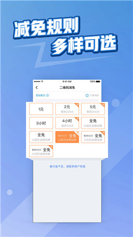 捷易商图1