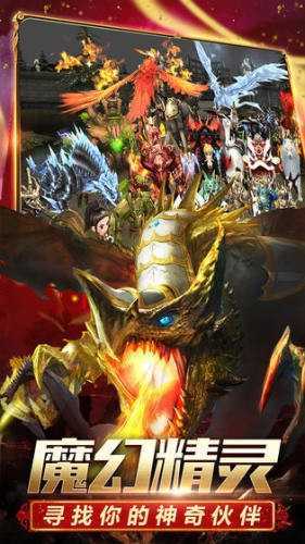 天使之战升级版图4