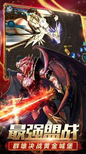 天使之战升级版图3