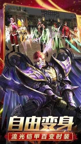 天使之战升级版图2