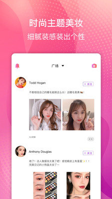 白肤美图1
