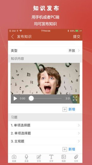 coursemaker图1
