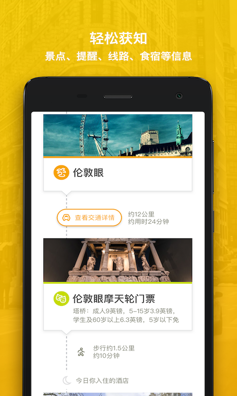 麦趣定制图4