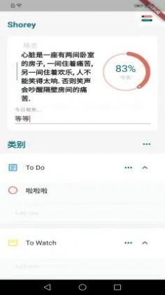 新乡利记app图2