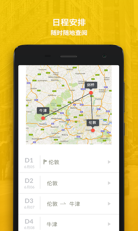 麦趣定制图1