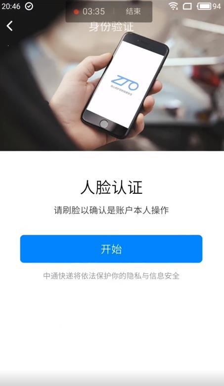 中通宝盒图3