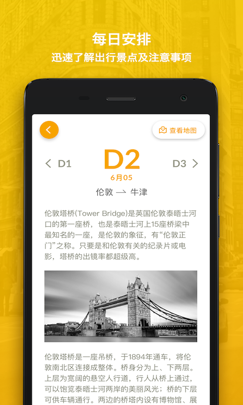 麦趣定制图3