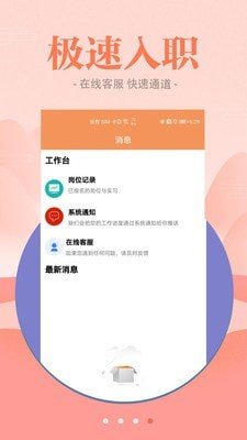 西柚聘品图1