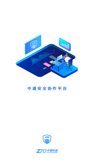 中通宝盒图4