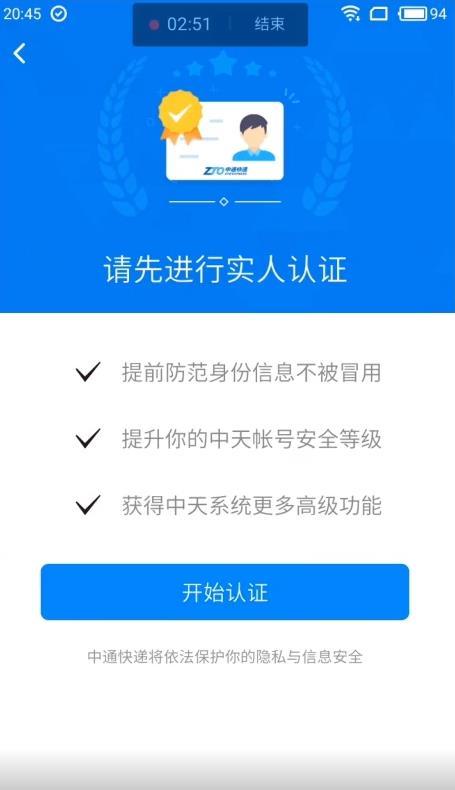 中通宝盒图1