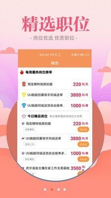 西柚聘品图2