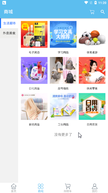 串连图2