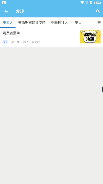 串连图3