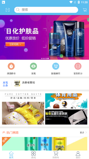 串连图1
