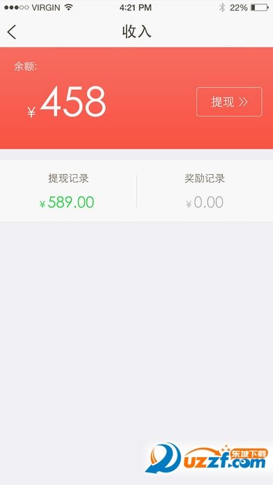邻趣商家版图4